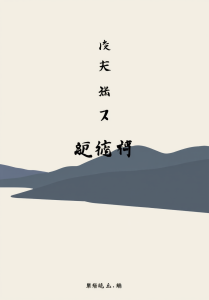 Read more about the article 주식 시장 동향과 주요 기업 이슈 분석: 혼조세 속에서의 투자 통찰력