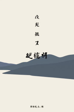 주식 시장 동향과 주요 기업 이슈 분석: 혼조세 속에서의 투자 통찰력