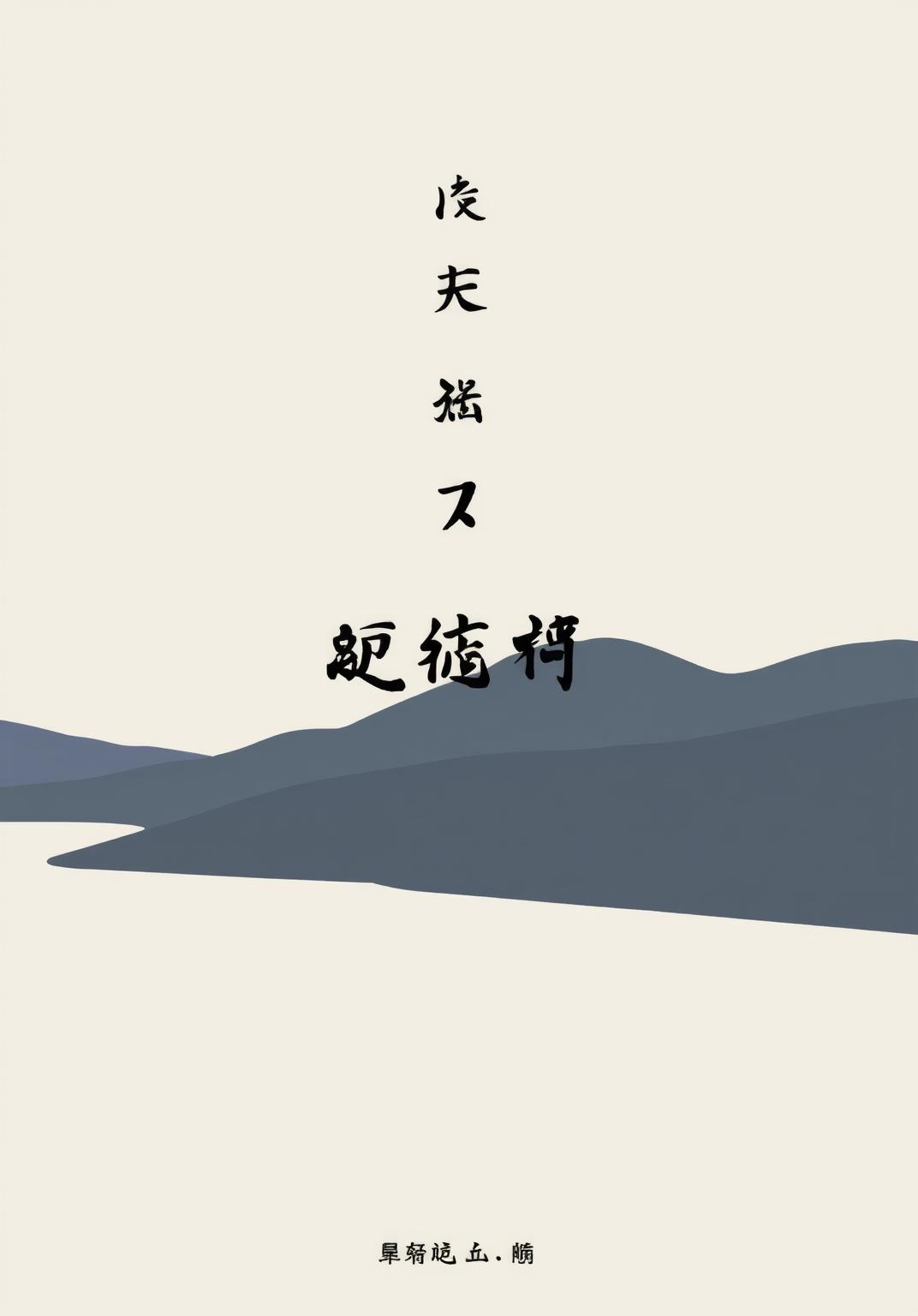 You are currently viewing 주식 시장 동향과 주요 기업 이슈 분석: 혼조세 속에서의 투자 통찰력